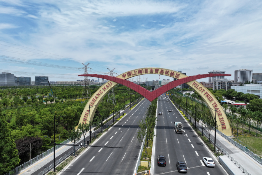 Changning added to second batch of FTZ linked innovation zones