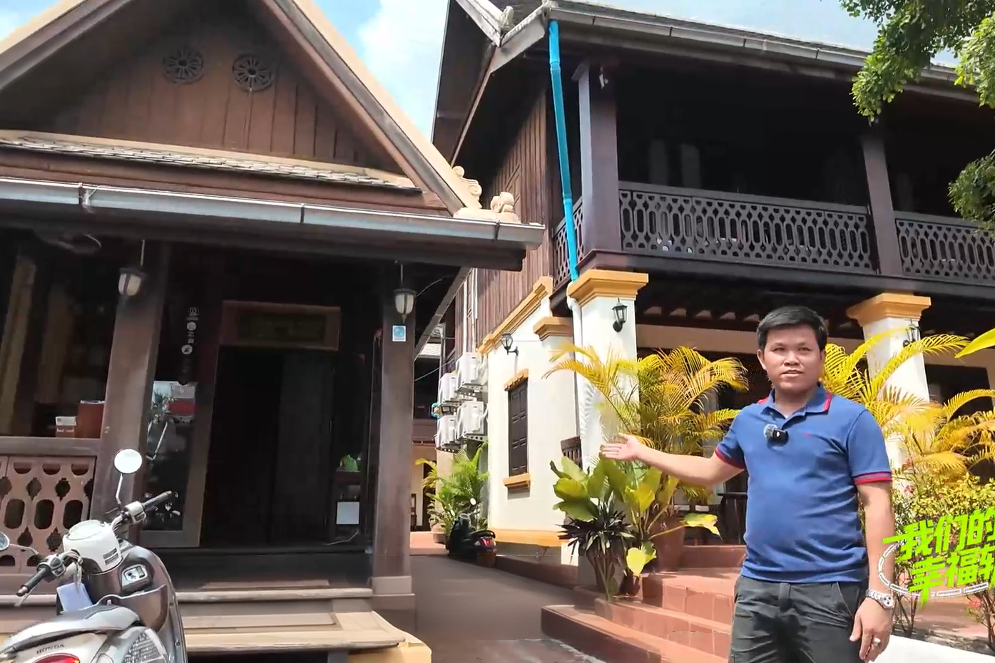 Paths of shared happiness (II): A hotel owner's story along China-Laos Railway 