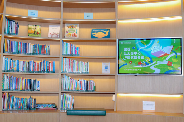 Shanghai encourages public libraries to provide multilingual services