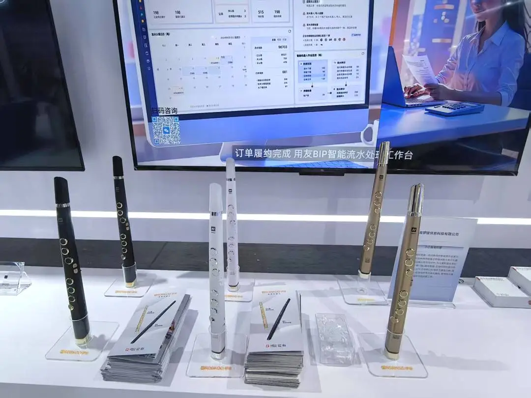 Yangpu showcases AI Innovations at WAIC 2025-3.png