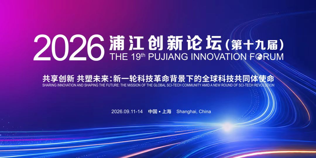 pujiang.jpg