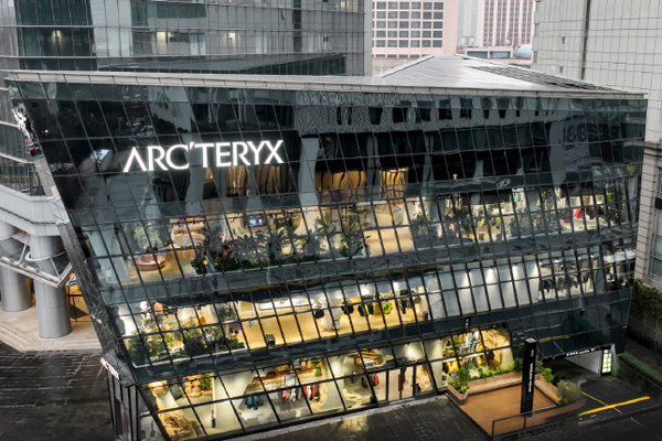 The world's first Arc'teryx Museum 
