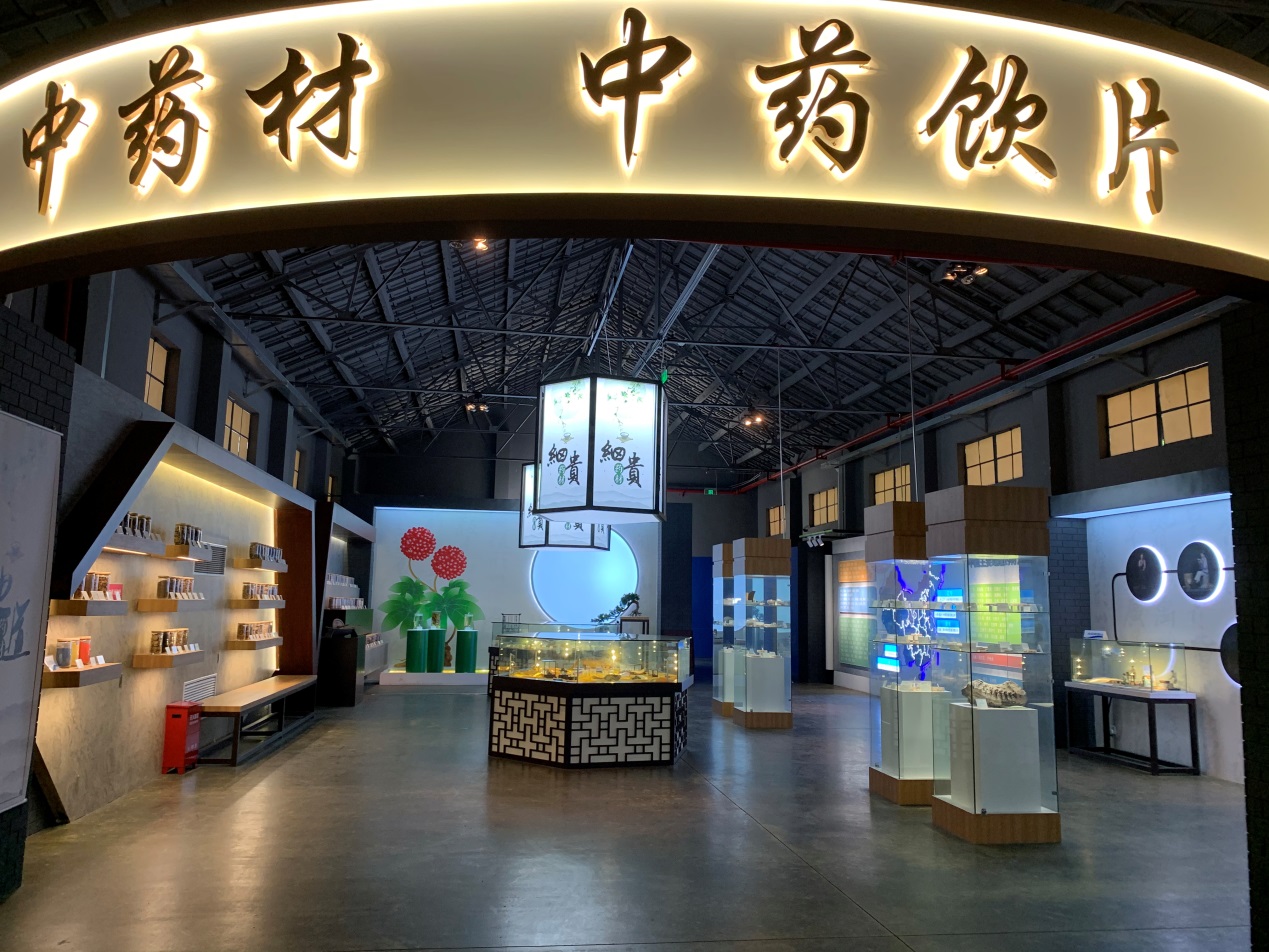 SPH TCM Cultural Park.jpg