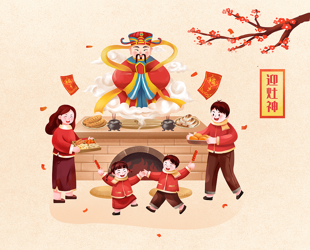 Honoring the Kitchen God.jpg