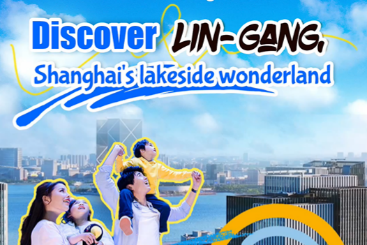 Discover Lin-gang, Shanghai's lakeside wonderland 