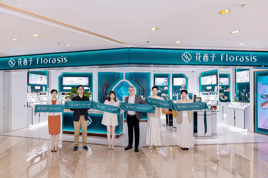 Beauty brand Florasis opens new store at Grand Gateway 66