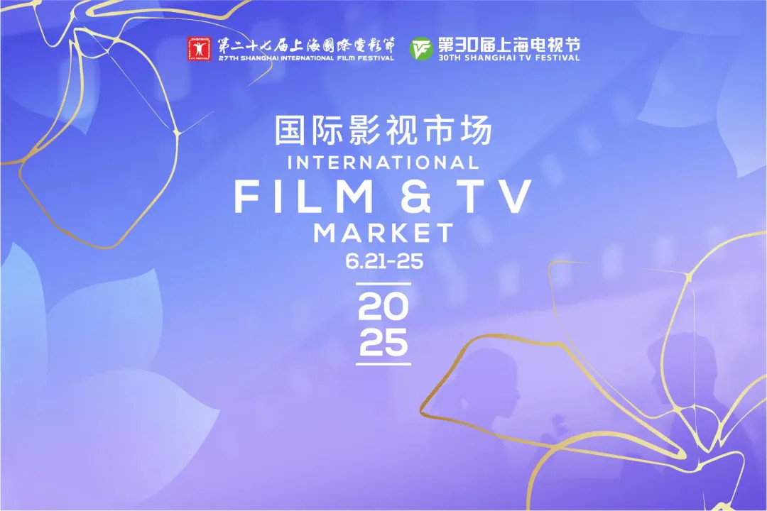 Intl Film & TV Market offers immersive experience