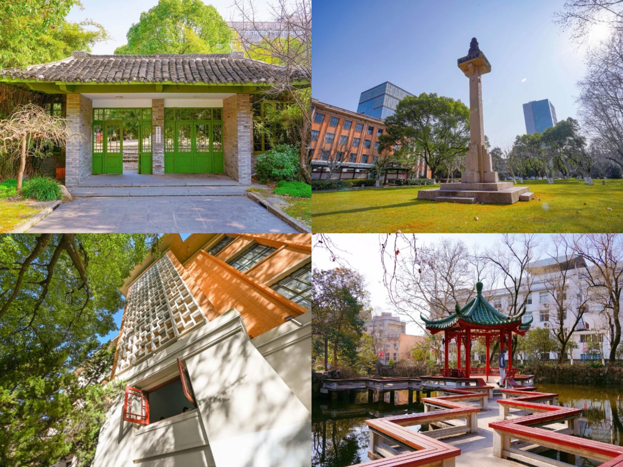 Tongji University.jpg