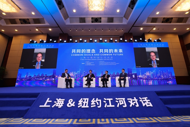 Shanghai and New York to deepen ties through river dialogue2.jpg