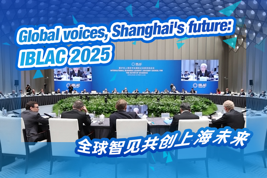 Discover IBLAC 2025: Unveiling Shanghai's premier business forum