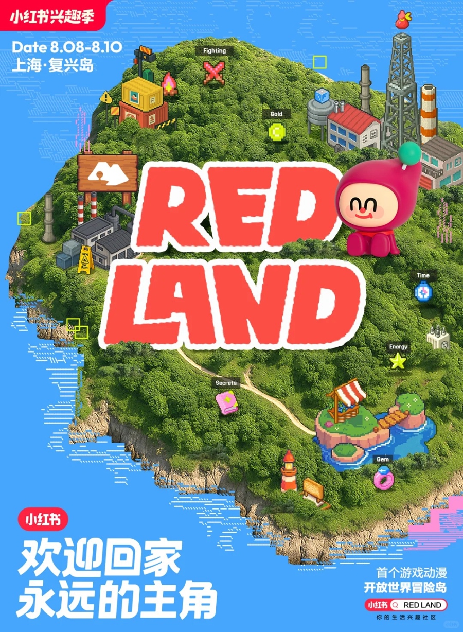 Shanghai to turn island into anime world.jpg