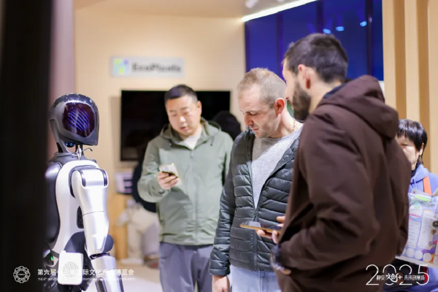 Jing'an showcases immersive cultural innovation at regional expo