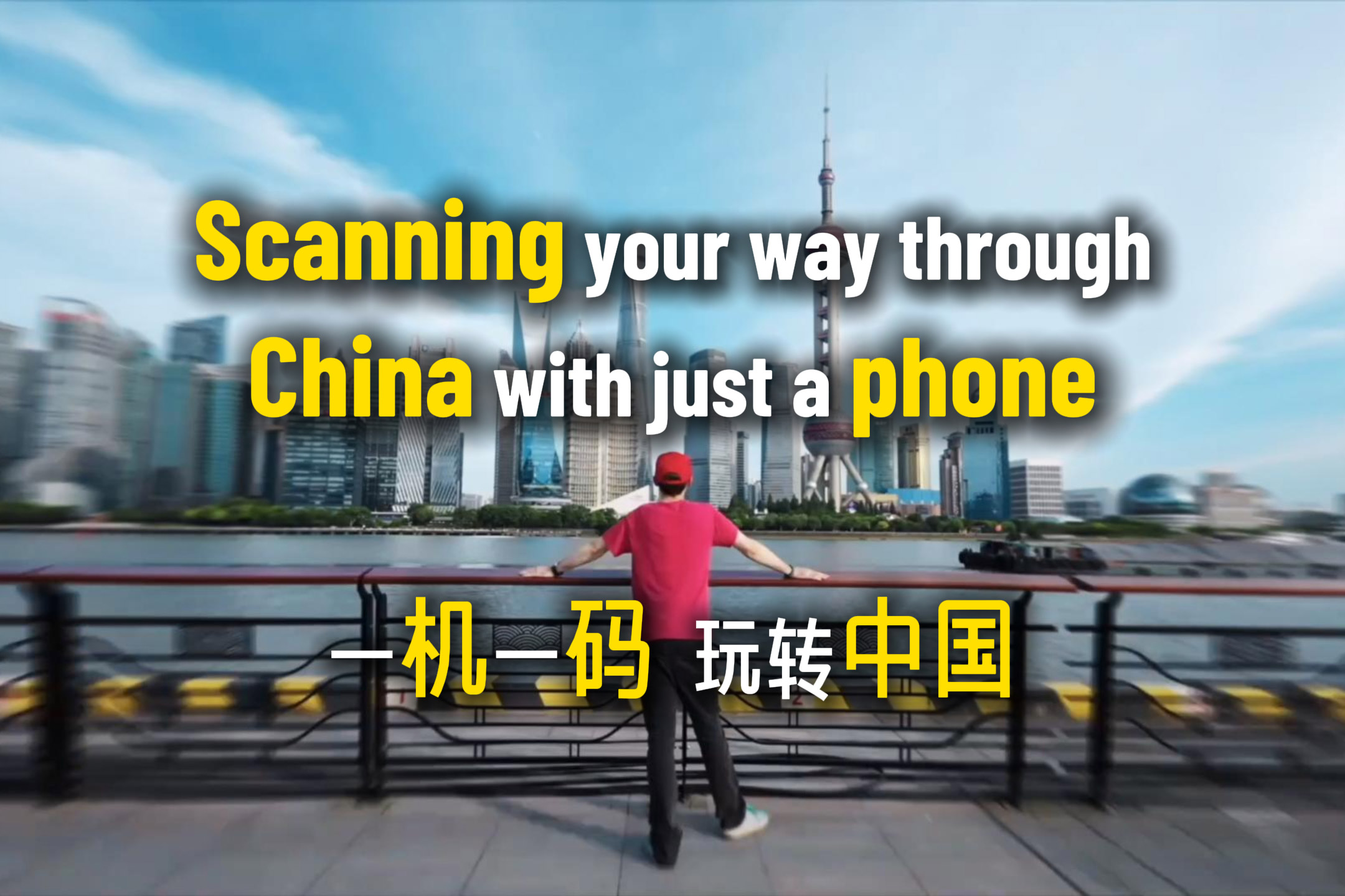 Scanning your way through China with just a phone