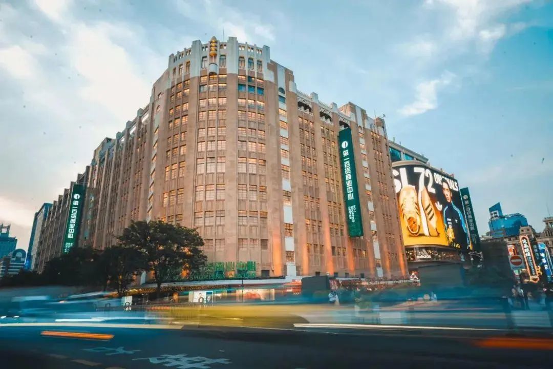 Shanghai No 1 Department Store