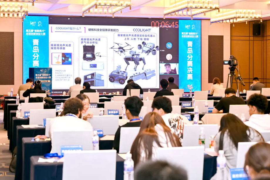 Sustainability Forum 2025 to be held in Putuo-2.webp.png