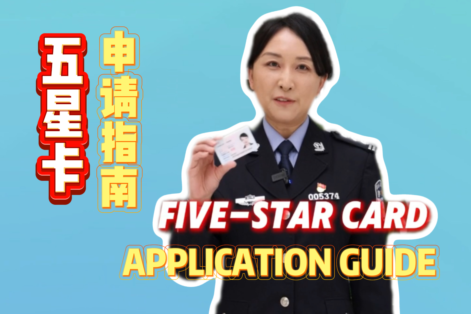 How to apply for permanent residence through employment 