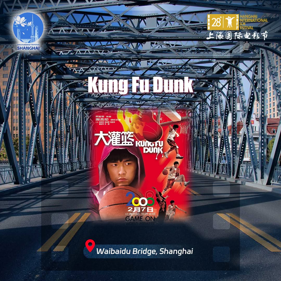 大灌篮.jpg
