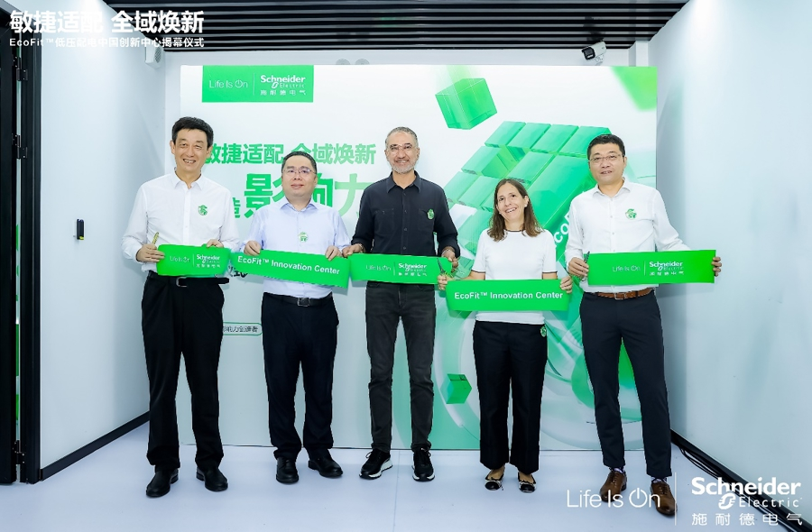 EcoFit Shanghai 1.png