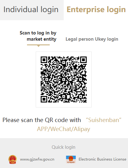 Log in.png