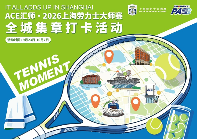 微信图片_20260930154056_4269_47.png