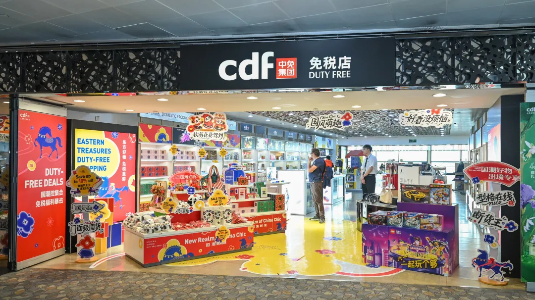 Pudong airport opens China-chic duty-free zone
