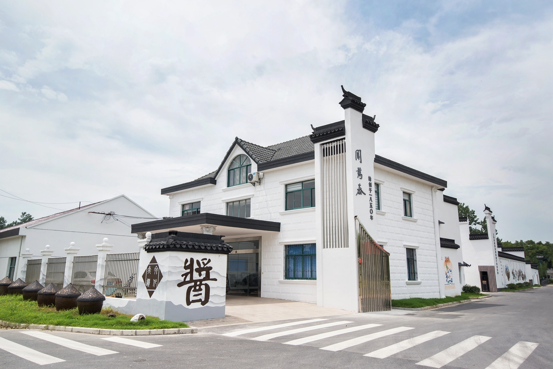 (10)10.闻万泰.jpg