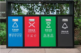 A guide to waste classification