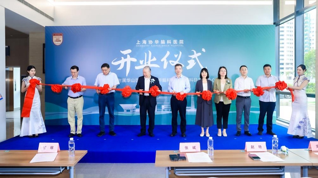 New hospital in Shanghai to provide high-quality medical services