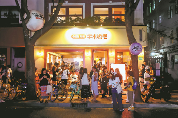 Growth of 'academic bars' quenches thirst for knowledge