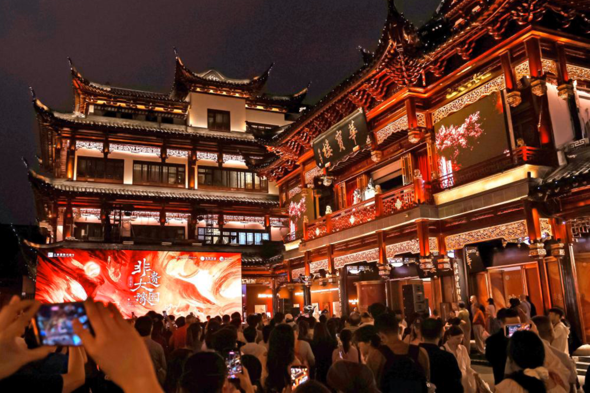 Grand Yuyuan Music & Heritage Festival opens