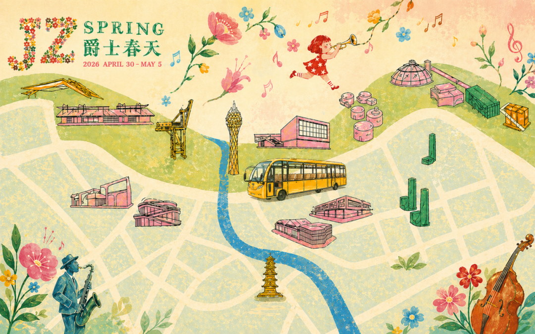 JZ Spring 2026 is back with jazz and Brazilian rhythms