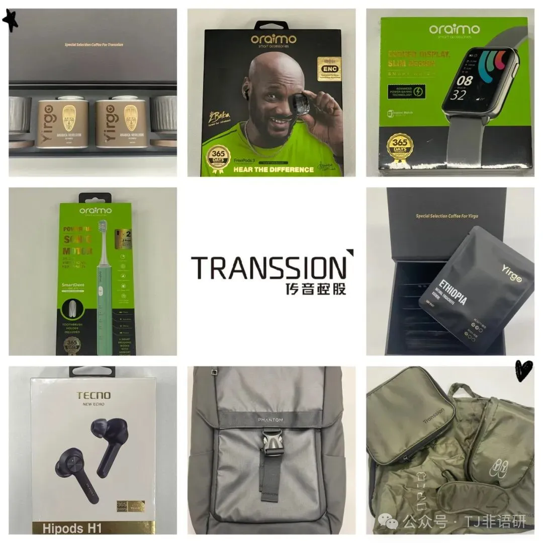 Registration opens for China-Africa Youth Innovation and Entrepreneurship Competition-2.png