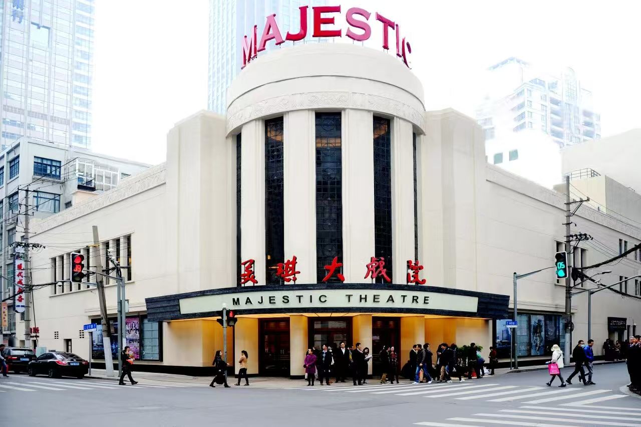 Majestic Theatre.jpg