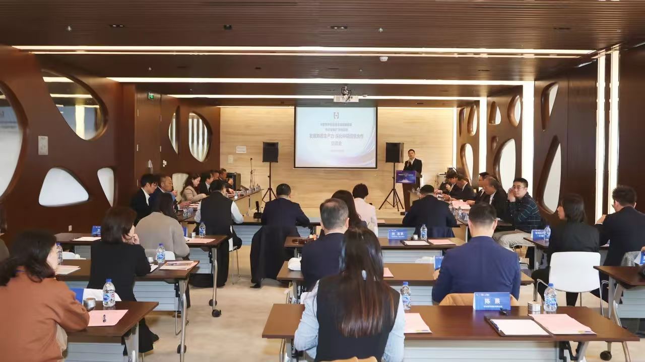 Sino-Japan business event held in Changning