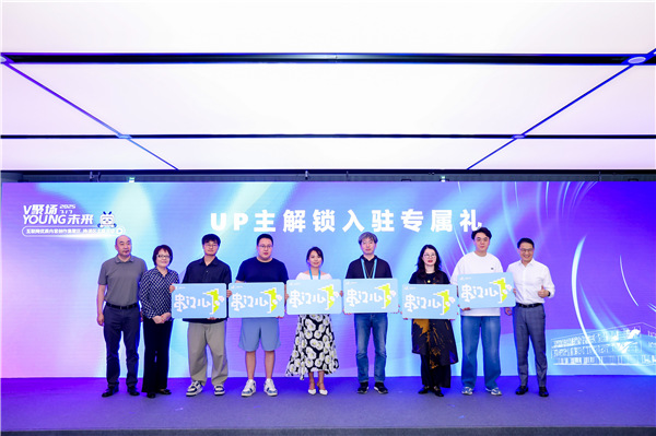 Yangpu unveils 18 supportive measures for content creators.jpg