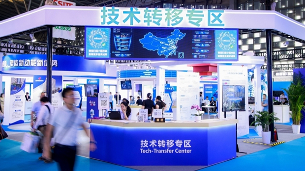 Shanghai intl tech fair sees $2.07b in deals4.jpg