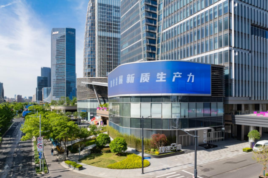 Shanghai's AI large-model incubator thrives with new approaches