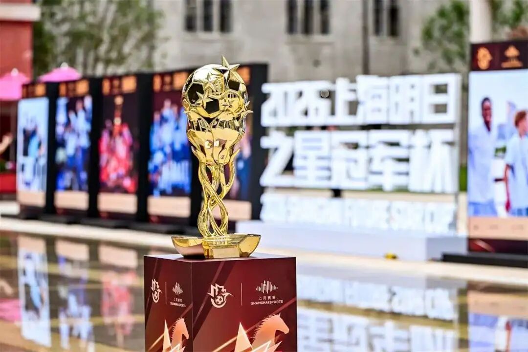 The trophy for the 2026 tournament champion..jpg