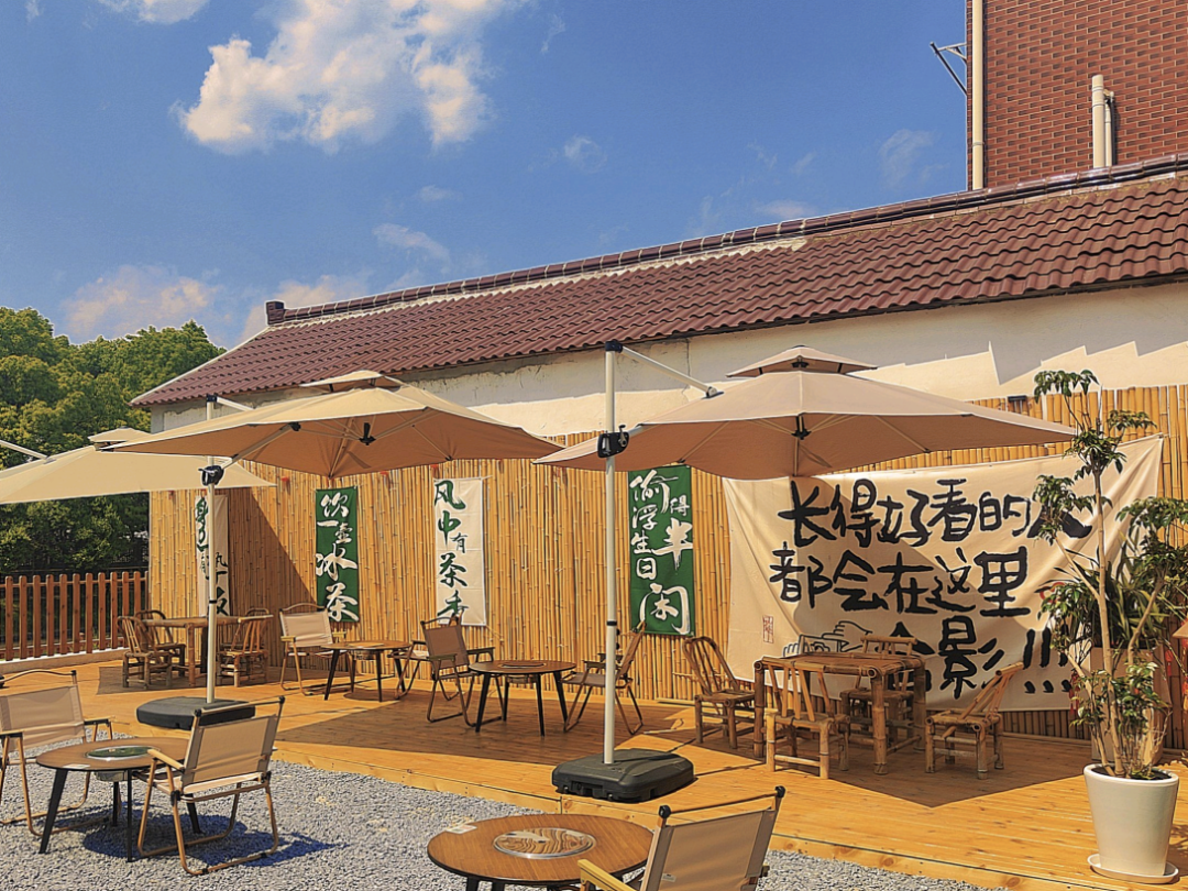 The Nice to Meet You teahouse.png