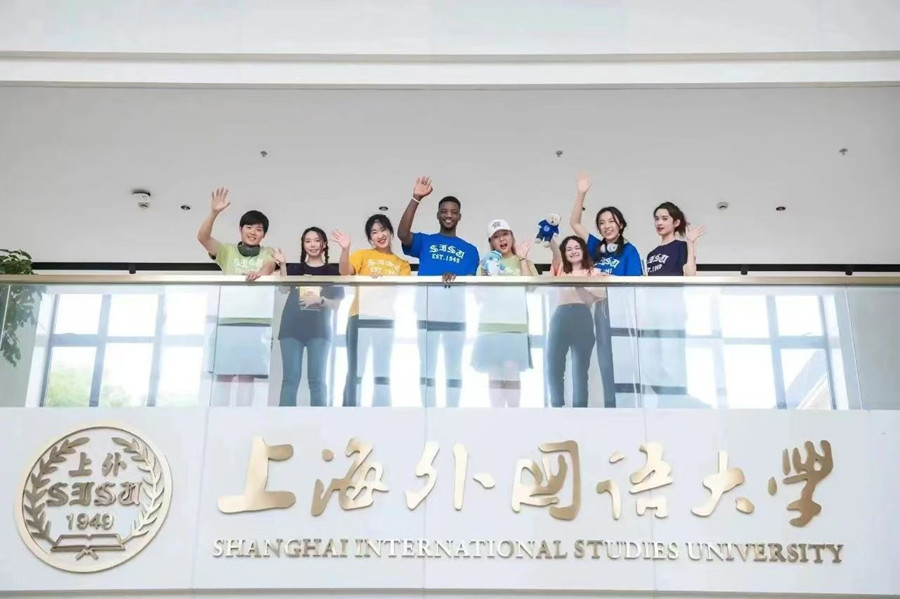 Shanghai International Studies University 2025 Chinese language training program (Hongkou campus)