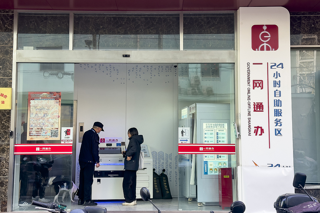 Shanghai Outlines 2026 Agenda to Reshape Government Functions, Streamline Approvals