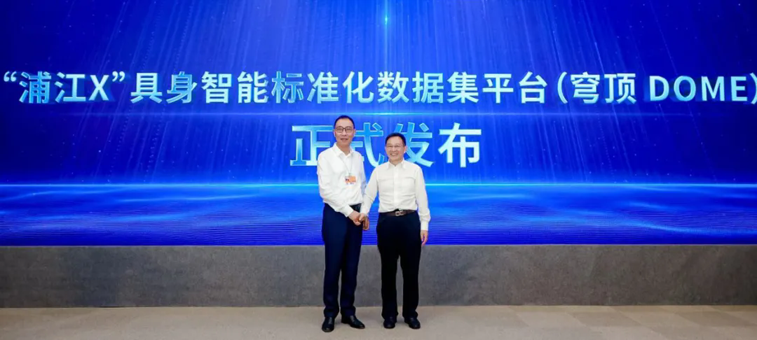 Putuo showcases sci-tech achievements at Pujiang Innovation Forum-1.webp.png