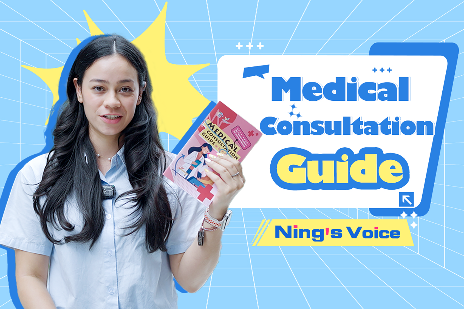Ning's Voice | Medical Consultation Guide