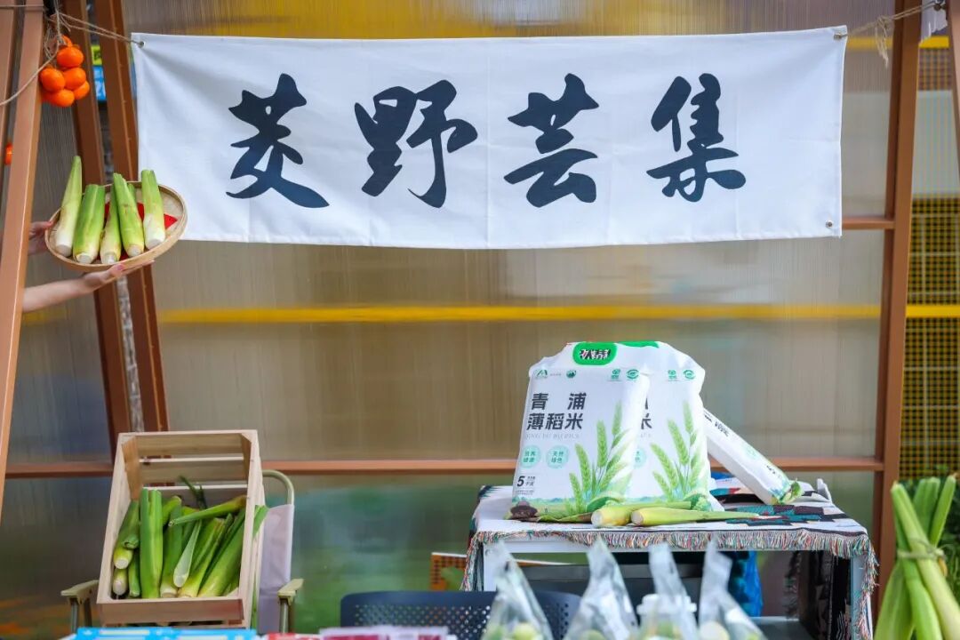 Visitors can buy wild rice stems and other local produce at the carnival..jpg