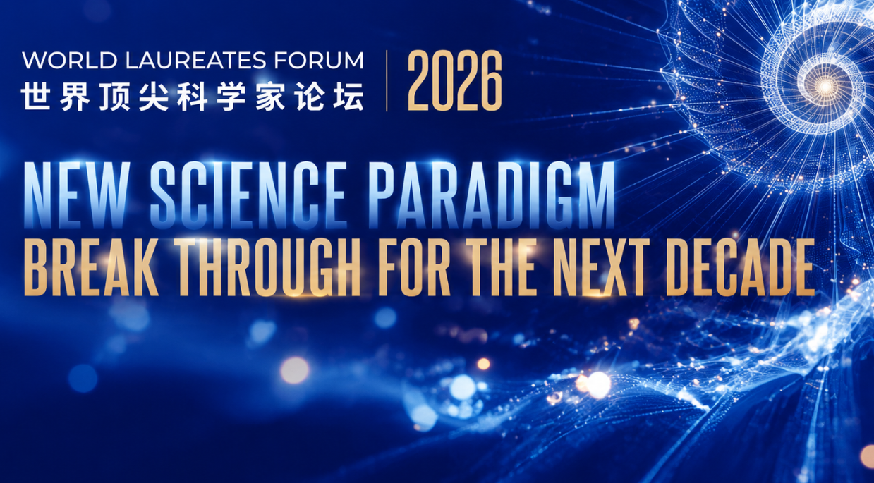 Leading scientists to attend World Laureates Forum in Shanghai