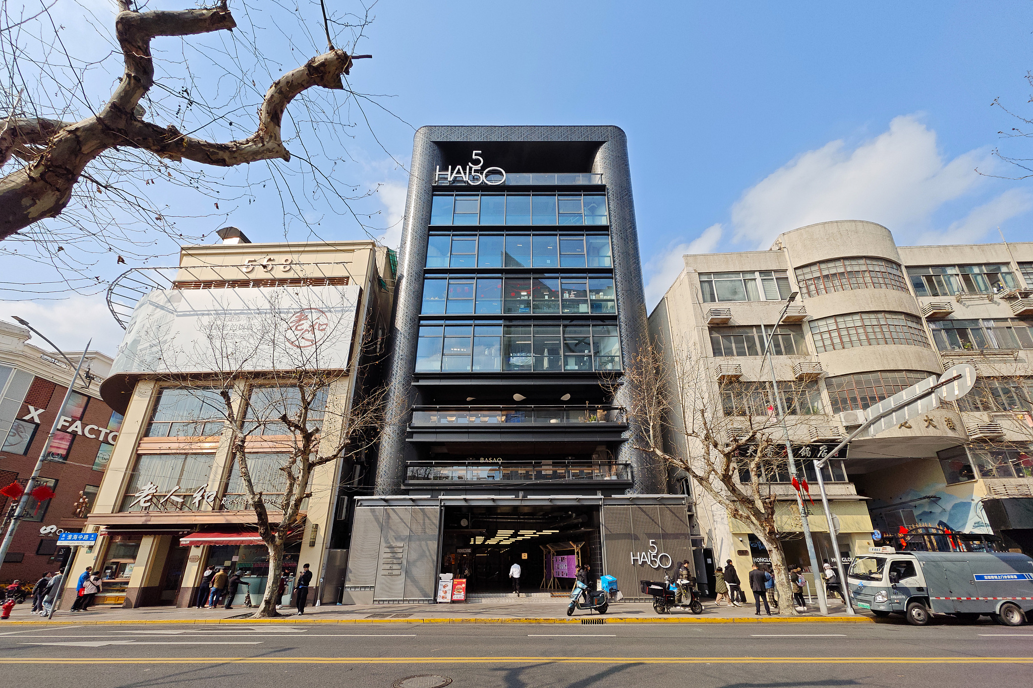 Huaihai Road reloaded