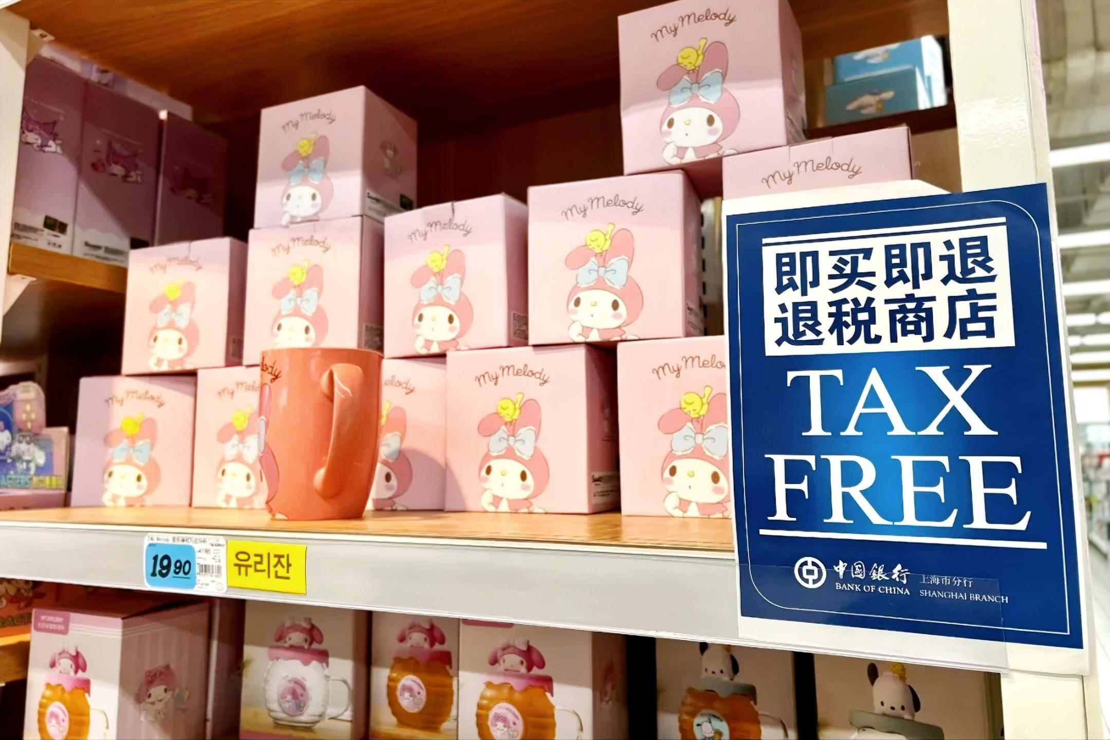 How a Shanghai neighborhood supermarket became a tourist must-visit