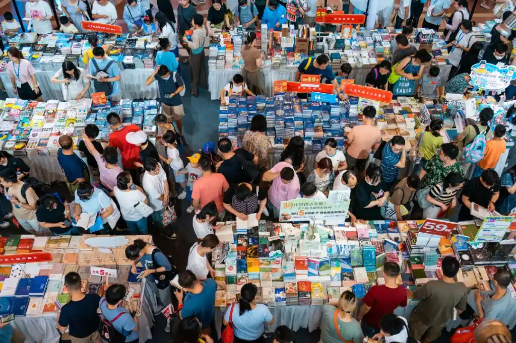 Shanghai book fair.png