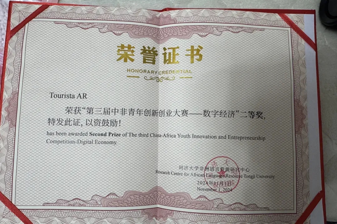 International students embark on China-Africa startup journey in Huangpu-3.jpg