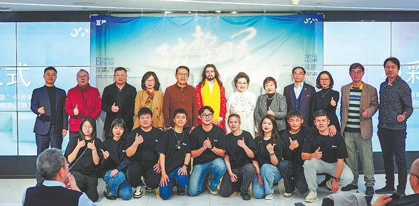 Celebrating a land of wonder and music.jpeg